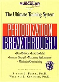 Periodization Breakthrough!: The Ultimate Training System (Hardcover, 1st)