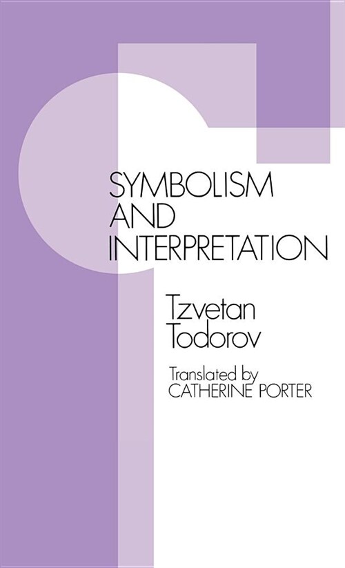Symbolism & Interpretation CB (Hardcover)