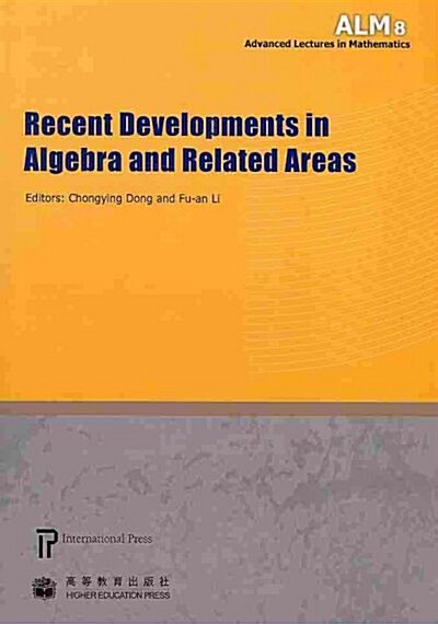 Recent Developments in Algebra and Related Areas (Paperback)