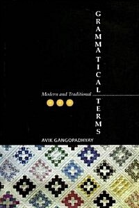 Modern and Traditional Grammatical Terms (Paperback)