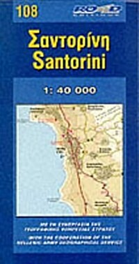 Map of Santorini (Sheet Map)