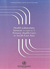Health Laboratory Services in Support of Primary Health Care in South-East Asia Region (Paperback)