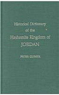 Historical Dictionary of the Hashemite Kingdom of Jordan (Hardcover)