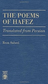 The Poems of Hafez (Hardcover)