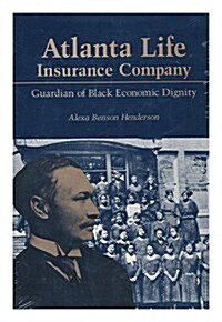 Atlanta Life Insurance Company (Hardcover)
