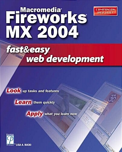 Macromedia Firewrks Mx 2004 (Paperback)