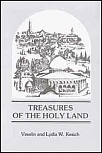 Treasures of the Holy Land (Paperback)