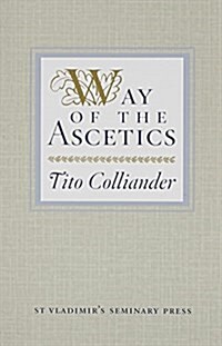 Way of the Ascetics (Paperback, Reprint)