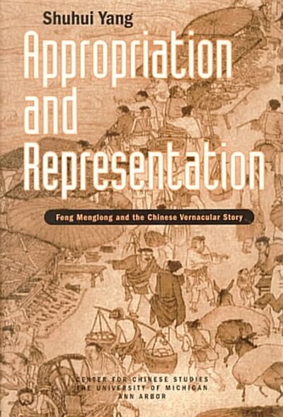 Appropriation and Representation (Hardcover)