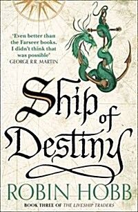 Ship of Destiny (Paperback)