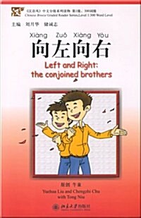 Left and Right : The Conjoined Brothers (Paperback)