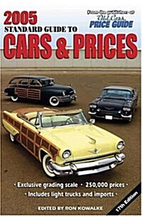 2005 Standard Guide to Cars & Prices (Paperback)