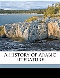 A history of Arabic literature (Paperback)
