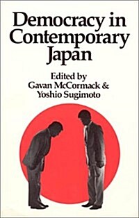 Democracy in Contemporary Japan (Paperback)