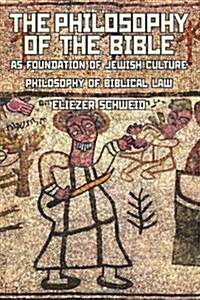 The Philosophy of the Bible as Foundation of Jewish Culture: Philosophy of Biblical Law (Paperback, 2)