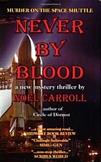 Never by Blood (Paperback)
