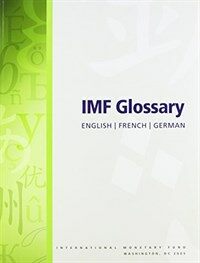 IMF glossary : English-French-German : IWF-Glossar : englisch-franzosisch-deutsch 2nd ed