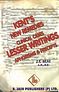 Lesser Writings (Hardcover, UK)