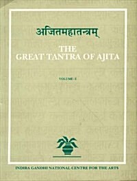 The Great Tantra of Ajita (Hardcover)