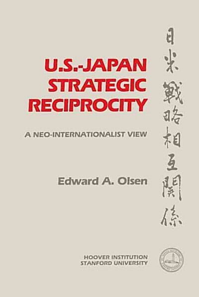 U.S.-Japan-Strategic Reciprocity: A Neo-Internationalist View (Hardcover)