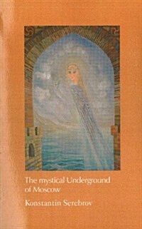 The Mystical Underground of Moscow (Paperback)