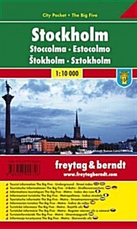 Stockholm : SE.O.258 (Sheet Map, folded)