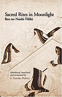Sacred Rites in Moonlight: Ben No Naishi Nikki (Paperback)