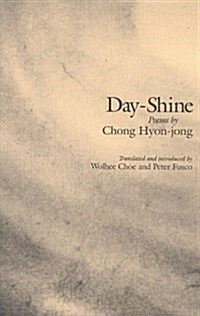 Day-Shine: Poems (Hardcover)