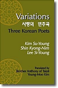 Variations: Three Korean Poets (Paperback)