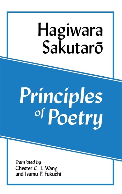 Principles of Poetry (Hardcover)