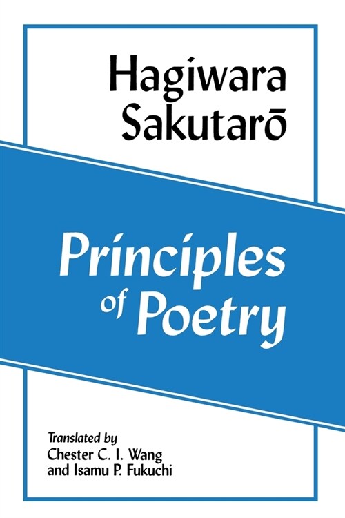 Principles of Poetry (Paperback)