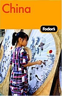 Fodors China (Paperback, 4th)