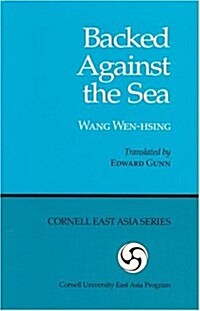 Backed Against the Sea (Ceas) (Paperback)