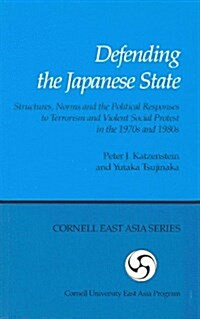Defending the Japanese State: Structures, Norms, and the Political Responses to Terrorism and Violent Social Protest in the 1970s and 1980s (Paperback)