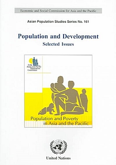 Population And Development (Paperback)