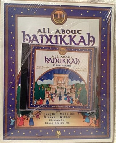 All About Hanukkah (Paperback, Cassette)