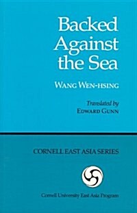 Backed Against the Sea (Ceas) (Hardcover)