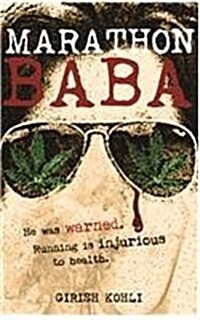 Marathon Baba (Paperback)