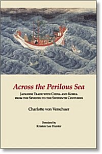 Across the Perilous Sea: Japanese Trade with China and Korea from the Seventh to the Sixteenth Centuries (Hardcover)