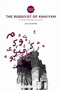 The Rub?y? of Omar Khayy?: An Updated Bibliography (Paperback)