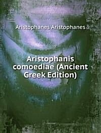 Aristophanis comoediae (Ancient Greek Edition) (Paperback)