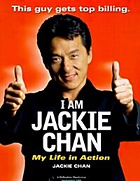 [중고] I Am Jackie Chan: My Life in Action (Hardcover, 1st)