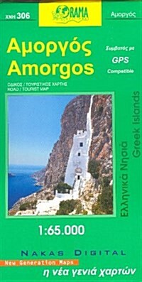 Amorgos : ORAMA.2.306 (Sheet Map, folded)