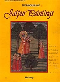 The Panorama of Jaipur Paintings (Hardcover)
