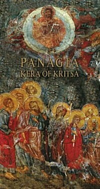 Panagia Kera of Kritsa (Paperback)