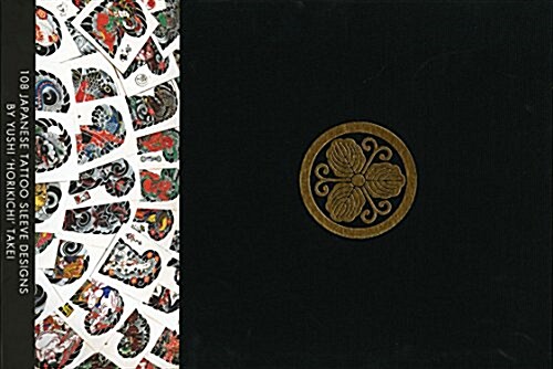 Garyou Tensei: 108 Japanese Tattoo Sleeve Designs by Yushi Horikichi Takei (Hardcover)