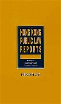 Hong Kong Public Law Reports (Paperback)