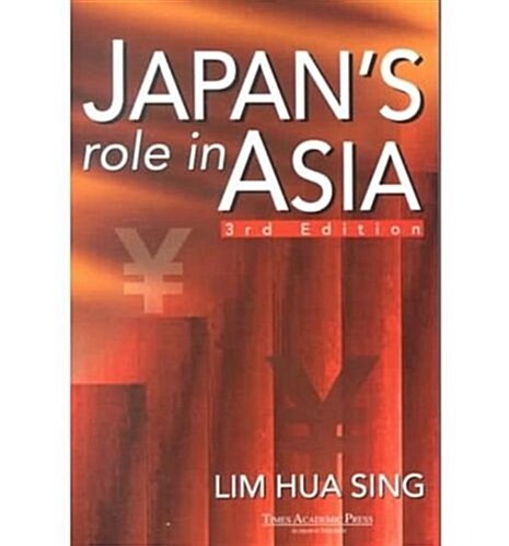 Japans Role in Asia (Paperback, UK)