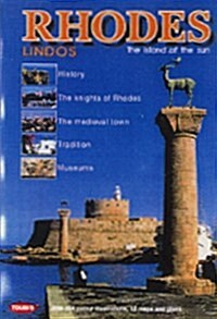 Rhodes : Lindos - The Island of the Sun (Paperback)