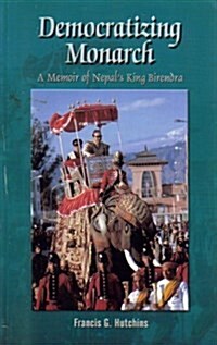 Democratizing Monarch : A Memoir of Nepals King Birendra (Paperback)